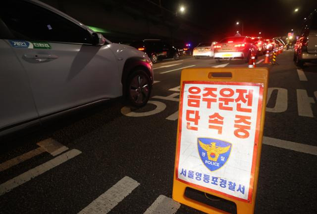 '단계적 일상회복'(위드 코로나) 시행되고 첫 주말인 6일 새벽 서울 영등포구 도로에서 경찰이 음주운전 단속을 하고 있다. 연합뉴스