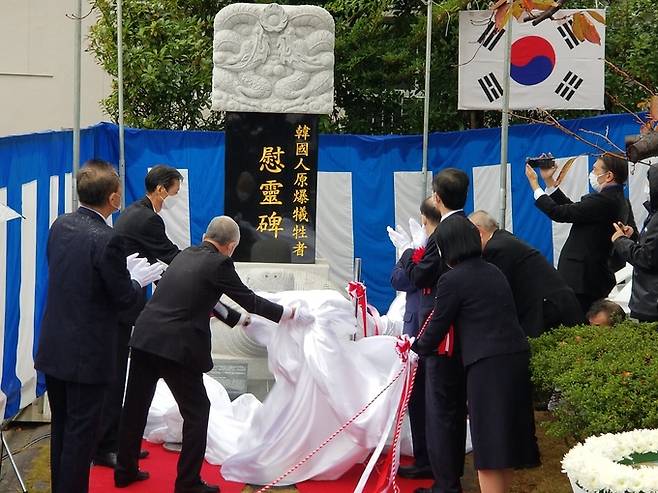 강창일 주일 한국대사, 강성춘 재일대한민국민단 나가사키현본부 단장, 무카이야마 무네코 나가사키 시의회 공명당 대표 등이 6일 한국인 원폭희생자위령비를 제막하고 있다. 나가사키=김청중 특파원