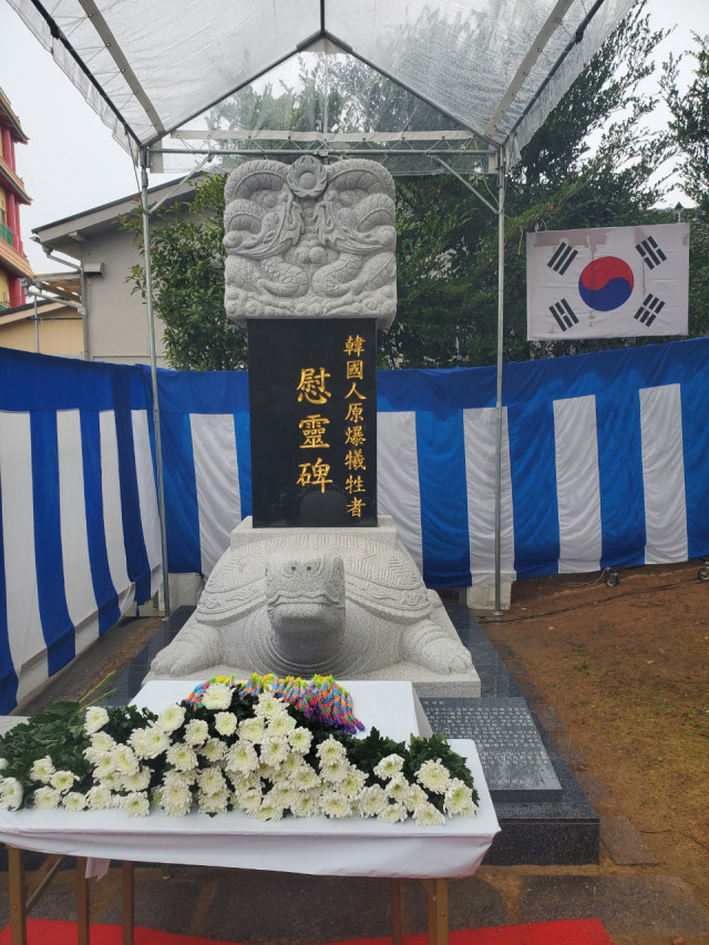 6일 오전 일본 나가사키(長崎)시 평화공원에서 강창일 주일본 한국대사와 여건이 재일본대한민국민단 단장, 무카이야마 무네코 나가사키시 의회 공명당 대표 등 한일 관계자들이 참석한 가운데 '한국인 원자폭탄 희생자 위령비 제막식'이 열렸다./일본=연합뉴스