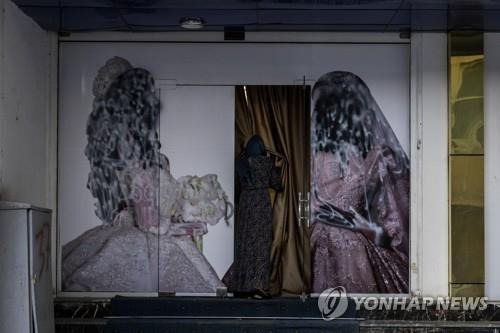 탈레반 재집권 후 광고판의 여성 얼굴이 페인트로 덧칠된 모습 [AP=연합뉴스]