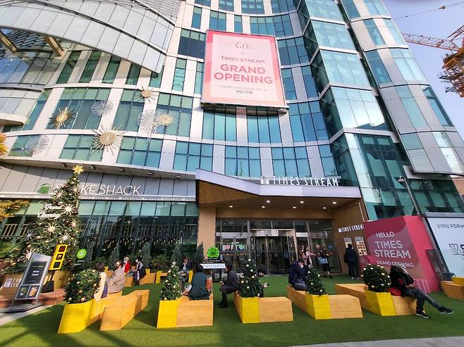 타임스트림 외관. / 이현승 기자