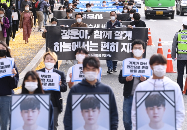 전국 특성화고 재학·졸업생들이 현장실습 중 숨진 고(故) 홍정운 군을 추모하는 집회를 서울 중구 시청광장 앞에서 7일 연 뒤 세종대로를 행진하고 있다. 이한결 기자