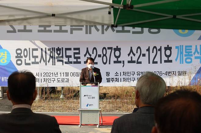 백군기 용인시장이 용인도시계획도로 소2-87호 소2-121호 개통식에 참여해 축사를 하고 있다. / 사진제공=용인시