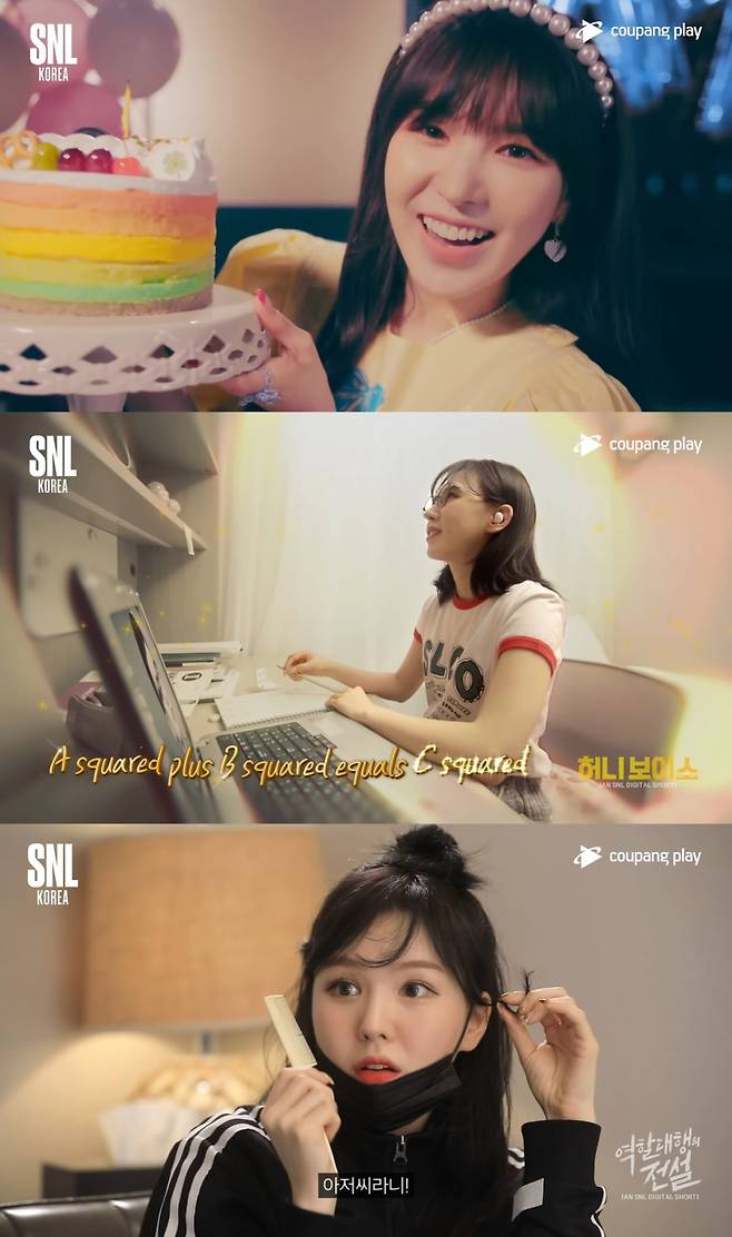 레드벨벳 웬디, 'SNL 코리아'로 콩트까지 섭렵