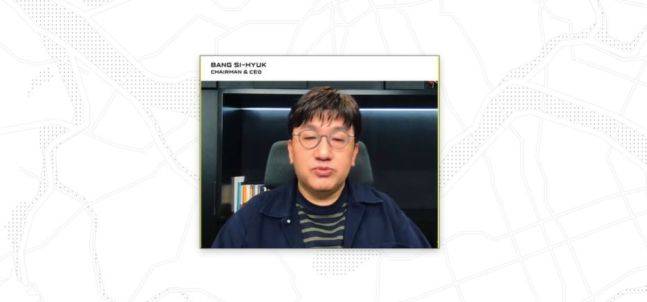 지난 3월 하이브 공식 유튜브 채널에 올라온 'NEW BRAND PRESENTATION' 영상 속 방 의장./유튜브