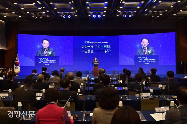 염한웅 국가과학기술자문회의 부의장이 8일 자문회의 30주년 기념 컨퍼런스에 참석해 개회사를 하고 있다. 국가과학기술자문회의 제공