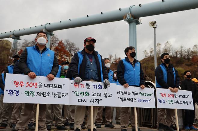 석포제련소 노동자와 임직원들이 8일 오전 제련소 제1공장 정문 앞에서 ‘친환경 아연 제련소’를 만들겠다는 선서식 행사를 열고 있다.   석포제련소 제공