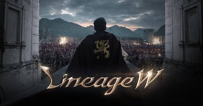 엔씨소프트 리니지W.