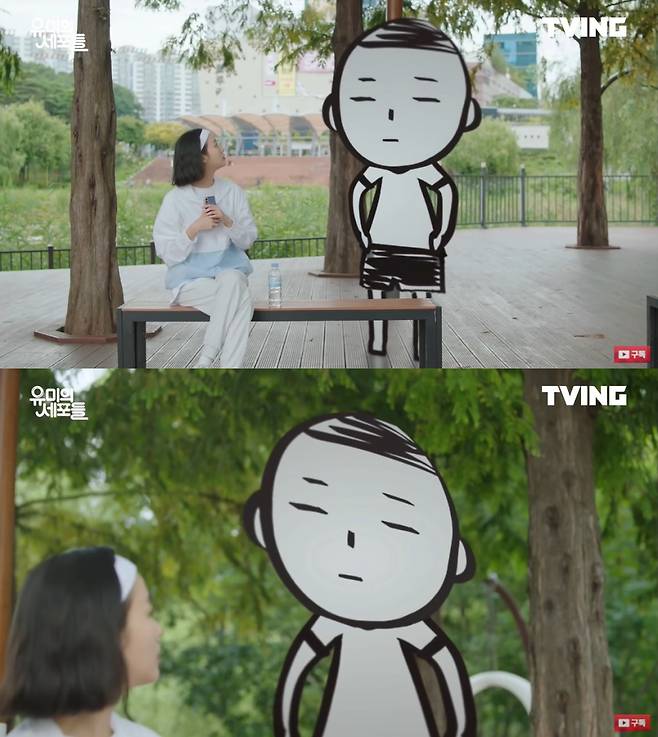 /사진=티빙 '유미의 세포들' 방송 캡처