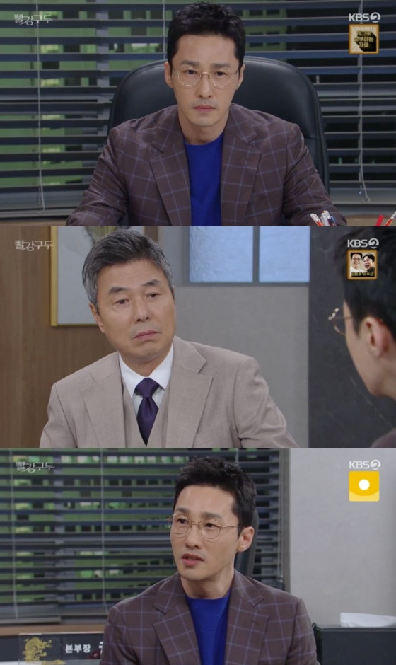 /사진=KBS 2TV '빨강구두' 방송화면 캡처