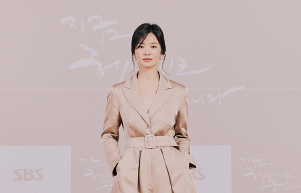 송혜교, 사진제공=SBS