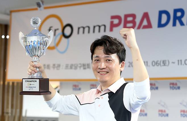 PBA드림투어 우승을 차지한 권혁민(PBA 제공)© 뉴스1