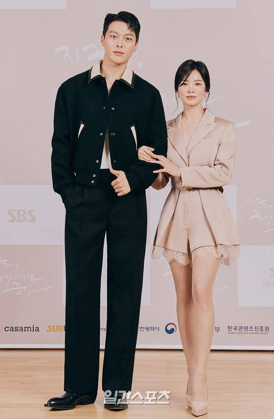 Jang Ki Yong Jang Hyo Yong Song Hye Kyo Misinterpreted Kiss