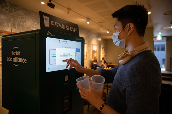 A customer returns reusable cups at a Starbucks branch in Jung District, central Seoul. [NEWS1]