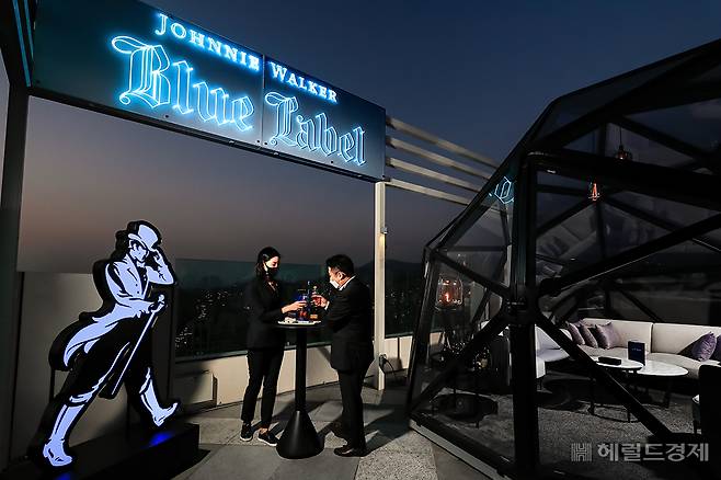 사진제공=디아지오코리아