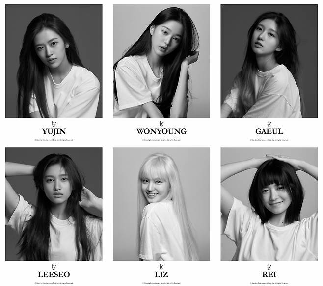 아이브, 12월 1일 데뷔..아이즈원 유진·원영 7개월만 재데뷔[공식]