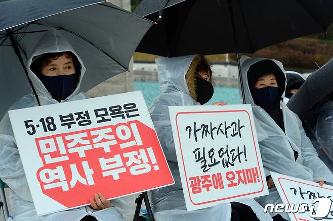 '전두환 미화' 발언과 '개 사과'로 논란을 일으킨 윤석열 국민의힘 대선후보의 광주 방문을 앞둔 10일 오후 광주 북구 운정동 국립5·18민주묘지에서 오월어머니집 관계자들이 윤 후보의 '광주 방문 반대' 집회를 하고 있다. 2021.11.10/뉴스1 © News1 정다움 기자