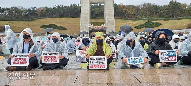 광주 5·18국립묘지에서 10일 시민단체 회원들이 윤석열 국민의힘 대선후보의 묘역 참배를 반대하며 침묵 시위를 하고 있다.