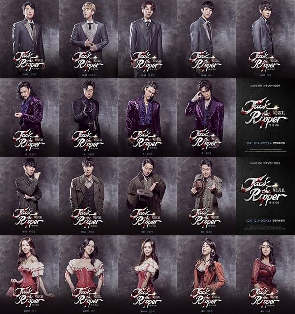 잭더리퍼 / 사진=글로벌컨텐츠 제공