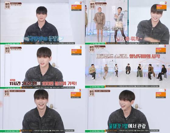 '마법옷장' 방송화면 캡처.