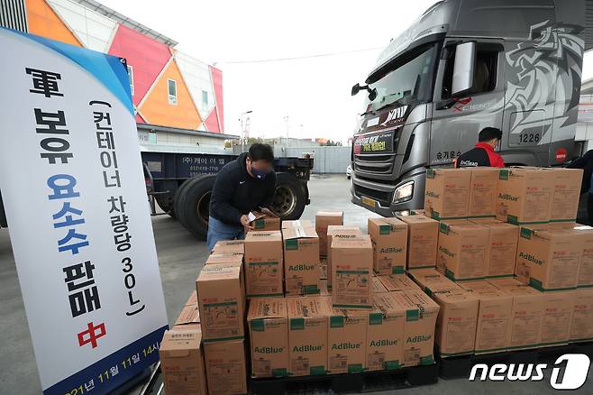 군이 비축했던 차량용 요소수 예비분의 민간 공급이 시작된 11일 오후 경기도 평택시 평택항 인근 주유소에 서트레일러 차량들이 요소수를 넣고 있다. 2021.11.11/뉴스1 © News1 김영운 기자