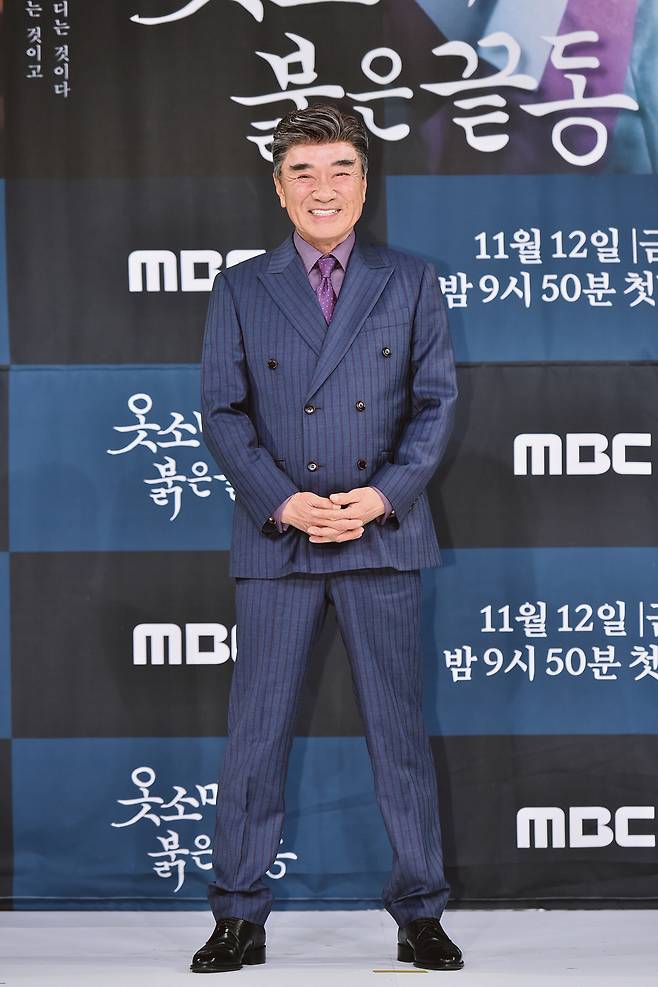 사진=MBC 제공