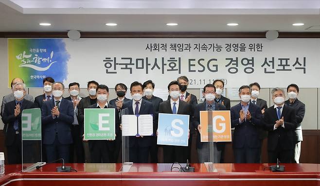 한국마사회 ESG 경영 선포식 [한국마사회 제공. 재판매 및 DB 금지]