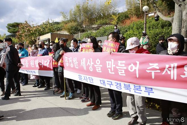 11일 오후 '윤사모'(윤석열을 사랑하는 모임) 등 150여명의 지지자들이 김해 봉하마을을 찾은 윤석열 국민의힘 대선 후보를 향해 '부패척결 윤석열', '윤석열 대통령' 등을 연호하며 환영하고 있다. 2021.11.11.머니S 임승제 기자.