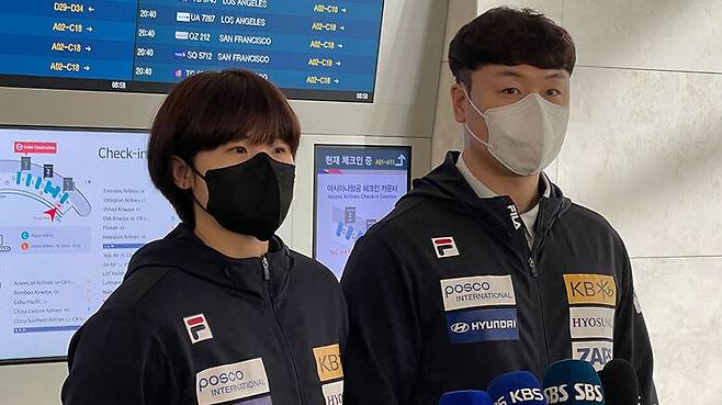 김유란(왼쪽)과 원윤종 선수