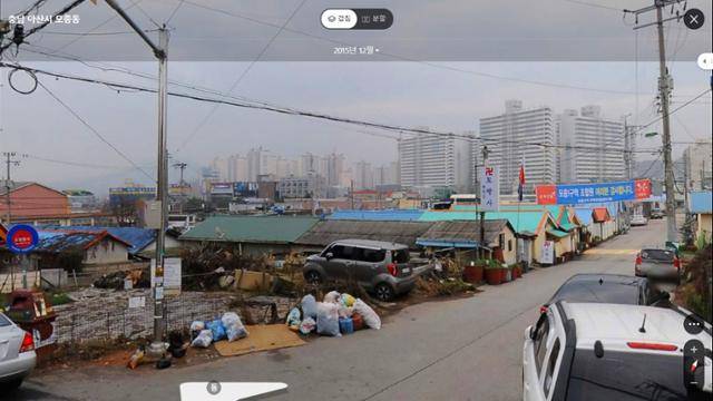 카카오맵 로드뷰에 담긴 충남 아산시 모종동의 옛 수용소 마을. 현재는 이 풍경을 볼 수 없다.