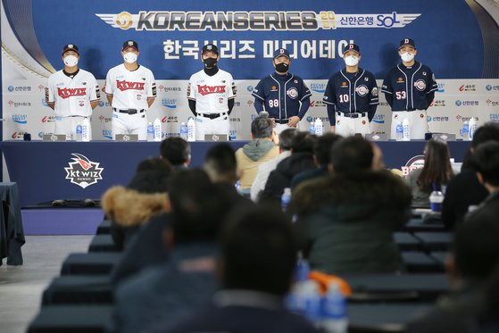 한국시리즈 엔트리가 발표됐다. [사진 KBO]