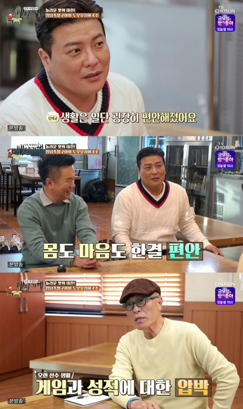 Former Baseball player Kim Tae-kyun has revealed his latest post-retirement status.Huh Young-man visited the comedian Kim Tae-kyun and Daejeon in the comprehensive channel TV Huh Young Mans Food Travel (hereinafter referred to as White Travel) broadcast on the afternoon of the 12th.Kim Tae-kyun met Kim Tae-kyun, a brother of the Hanbat Sports Complex, the home stadium of the Hanwha Eagles.Huh Young-man then asked, You retired after being an active player, how did life change? and Kim Tae-kyun said, It became very comfortable.Once I feel so comfortable, I feel comfortable, he replied.Kim Tae-kyun, who heard this, counted his mind because the burden was gone? And Kim Tae-kyun laughed, admitting yes.