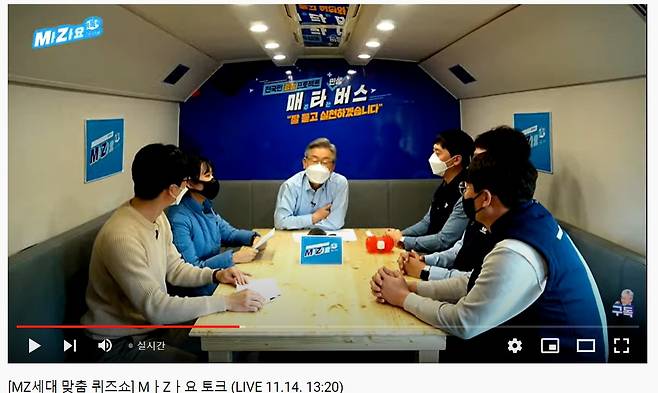 (이재명 더불어민주당 대선 후보 유튜브 채널 갈무리) © 뉴스1