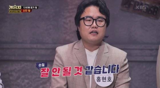 자신을 섭외하려 했던 팀장에게