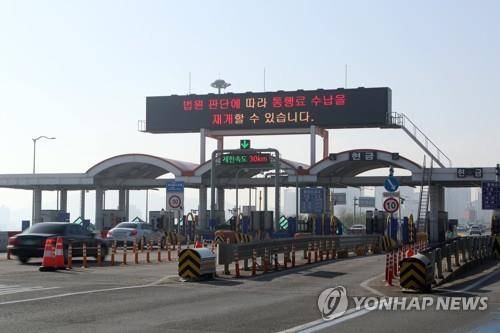 유료화 복귀하는 일산대교 (김포=연합뉴스) 임병식 기자 = 15일 경기도 김포시 걸포동 일산대교 요금소에서 법원 판결에 따라 통행료 수납을 재개할 수 있다는 문구가 전광판에 나오고 있다. 2021.11.15
andphotodo@yna.co.kr