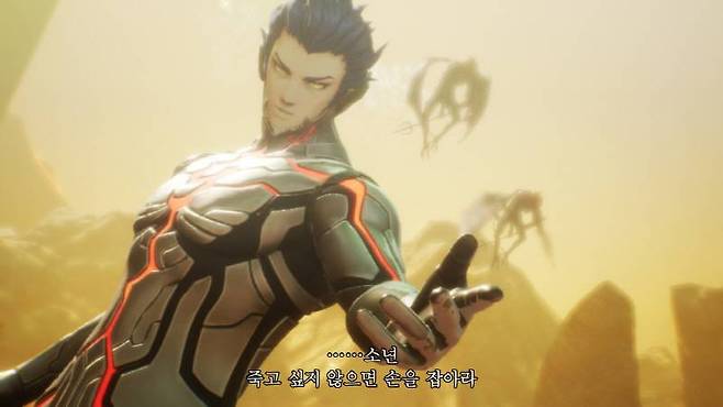 주인공과 머나먼 여정을 떠나는 아오가미