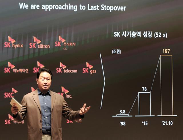 최태원 SK그룹 회장이 지난 달 22일 경기 이천시 SKMS연구소에서 열린 2021 CEO세미나에서 폐막 스피치를 하고 있다. SK 제공