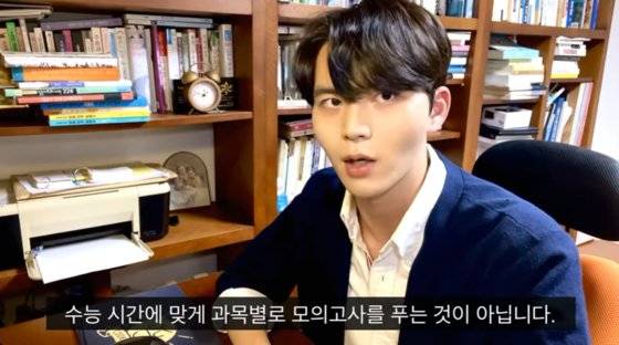 유튜브 채널 '의대생 지누' 캡처