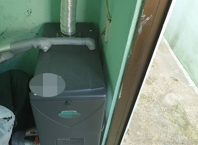 기름보일러 [연합뉴스 자료사진]