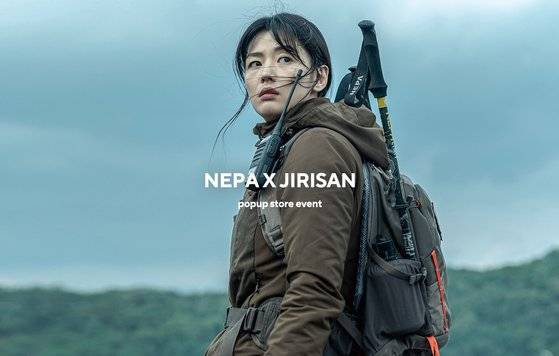 지난 9월 현대백화점 무역센터점에는 노스페이스·K2·디스커버리·밀레·블랙야크·네파 등 6개 아웃도어 중 노스페이스를 제외한 5개 브랜드가 자리를 떠났다. 사진 네파