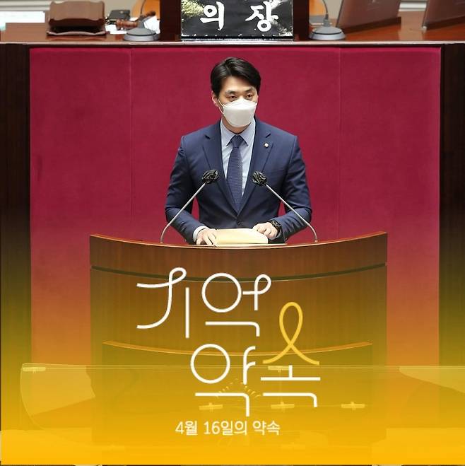 더불어민주당 이재명 대선 후보의 수행실장인 한준호 의원. 페이스북 캡처