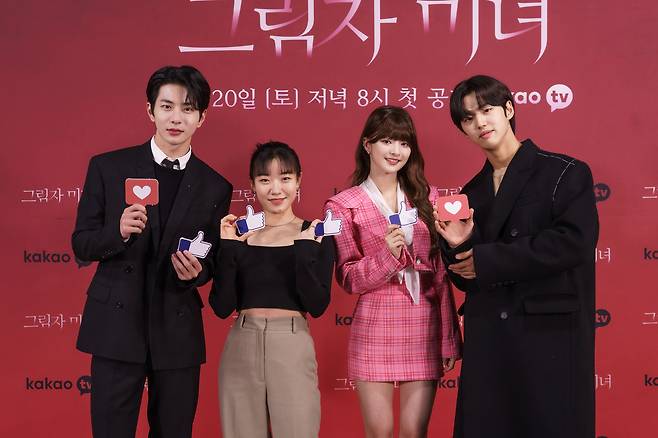 카카오TV © 뉴스1