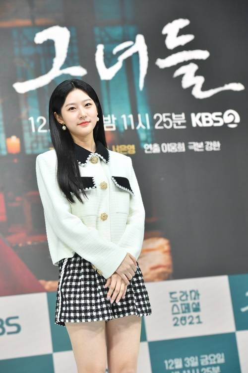 ‘드라마 스페셜-그녀들’ 김새론 사진=KBS