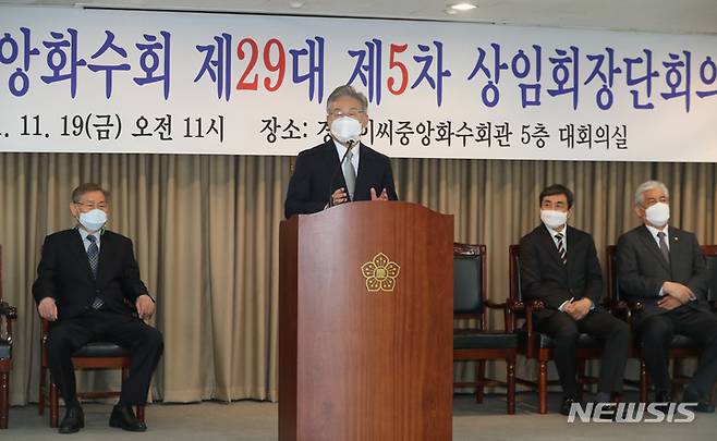 [서울=뉴시스] 국회사진기자단 = 이재명 더불어민주당 대선 후보가 19일 오전 서울 종로구 경주이씨중앙화수회관에서 열린 제29대 5차 상임회장단회의에 참석해 인사말을 하고 있다. 2021.11.19. photo@newsis.com