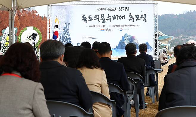 19일 국립대전현충원 독도의용수비대 묘역에서 '제67주년 독도대첩기념 독도의용수비대 추모식'이 열리고 있다. 연합뉴스