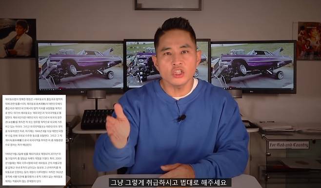 “병역기피자” 병무청장에 유승준 “그만큼 했으면 양심이 있어야지” - 가수 유승준(45·미국명 스티븐 승준 유)씨가 자신의 유튜브 채널에서 모종화 병무청장과 서욱 국방부 장관의 ‘병역기피자’ 발언에 대해 반박하고 있다. 유승준 유튜브 채널 캡처 2021-03-01