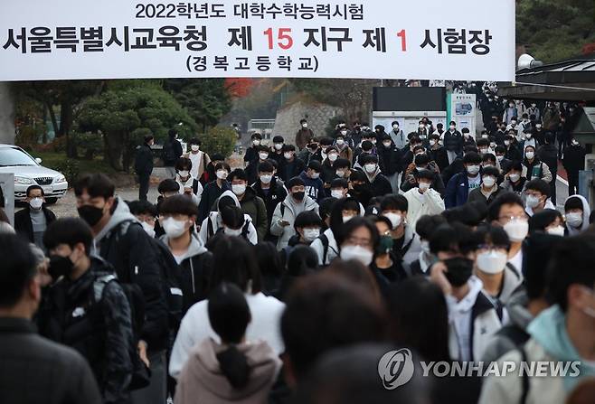 수능 마치고 집으로 (서울=연합뉴스) 서명곤 기자 = 2022학년도 대학수학능력시험이 치러진 18일 오후 서울 제15지구 1시험장이 마련된 경복고등학교에서 시험을 마친  수험생들이 시험장을 나서고 있다.  2021.11.18 seephoto@yna.co.kr