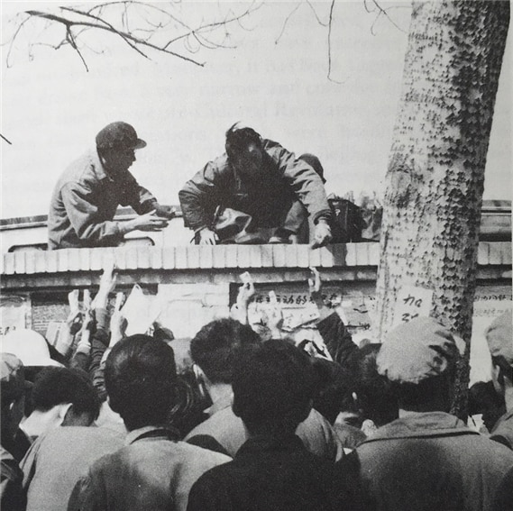 <1978-79년 베이징 시단의 민주장 운동/ wikipedia.com>