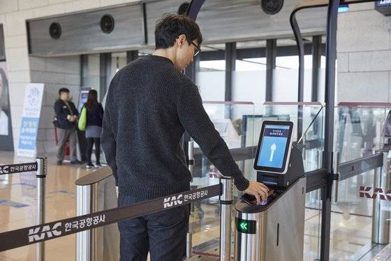 신분증 없이 손바닥 정맥을 이용한 바이오 인증 정보를 도입한 한국공항공사의 무인 스피드게이트. 한국공항공사