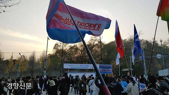 국제앰네스티 한국지부와 트랜스해방전선, 행동하는성소수자인권연대가 20일 서울 용산구 녹사평역 근처에서 트랜스젠더 추모의 날 집회를 개최하고 있다. 행동하는성소수자인권연대 제공